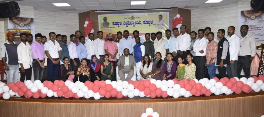 Koppal University campus